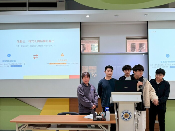 2025.12.17 114-1讀書會期末成果發表圖片