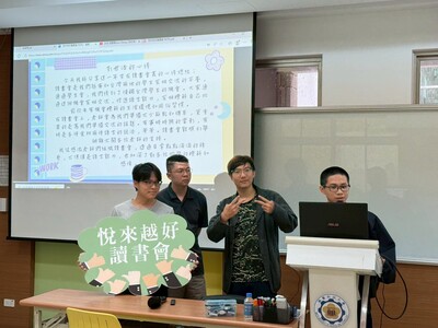 2025.06.04 113-2讀書會 期末成果發表圖片