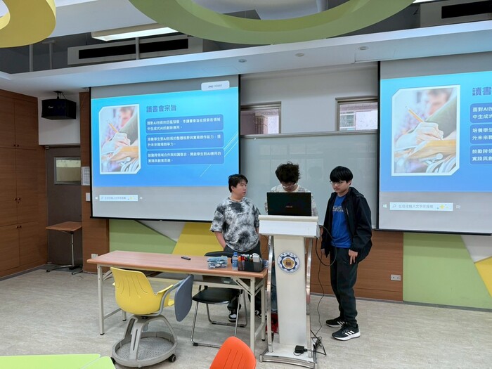 2025.06.04  113-2讀書會 期末成果發表圖片