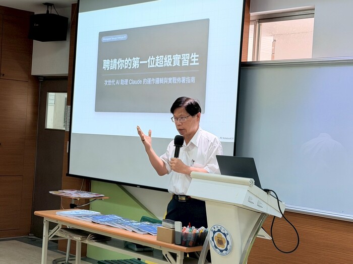 2026.05.20Claude AI融入教學實踐研究工作坊圖片