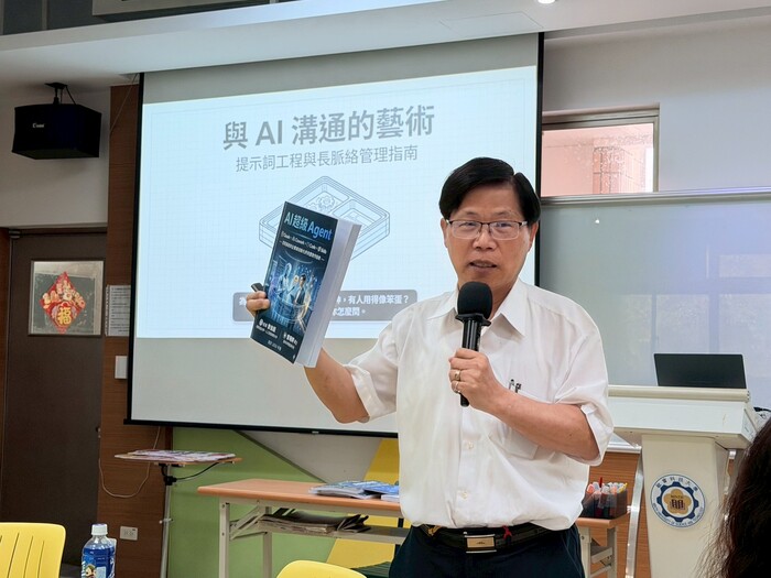 2026.05.20Claude AI融入教學實踐研究工作坊圖片