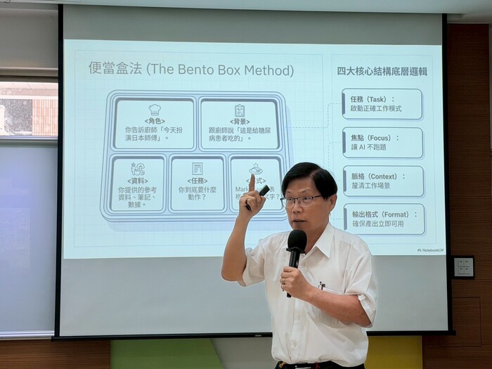 2026.05.20Claude AI融入教學實踐研究工作坊圖片