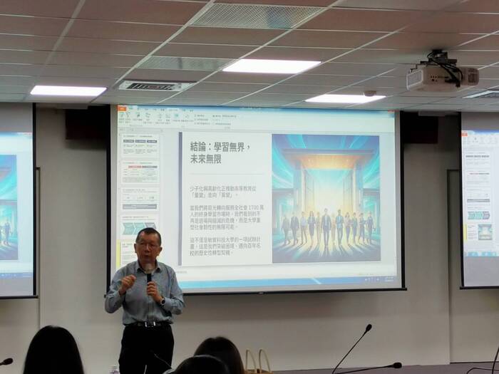 2026.06.16從課堂出發的成人轉型學~30⁺學習者特質分析與教學實踐研究轉化圖片