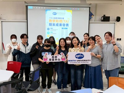 2026.06.03TA期末成果分享圖片