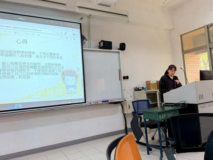 2026.06.03TA期末成果分享圖片