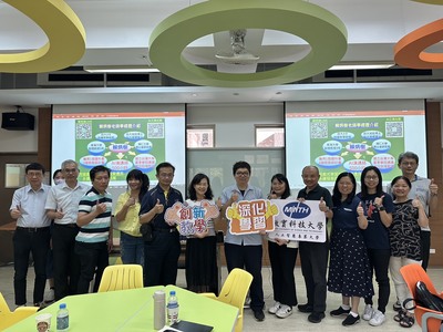 2025.07.23AI教學進化論-文本、繪圖、影音工具全攻略圖片