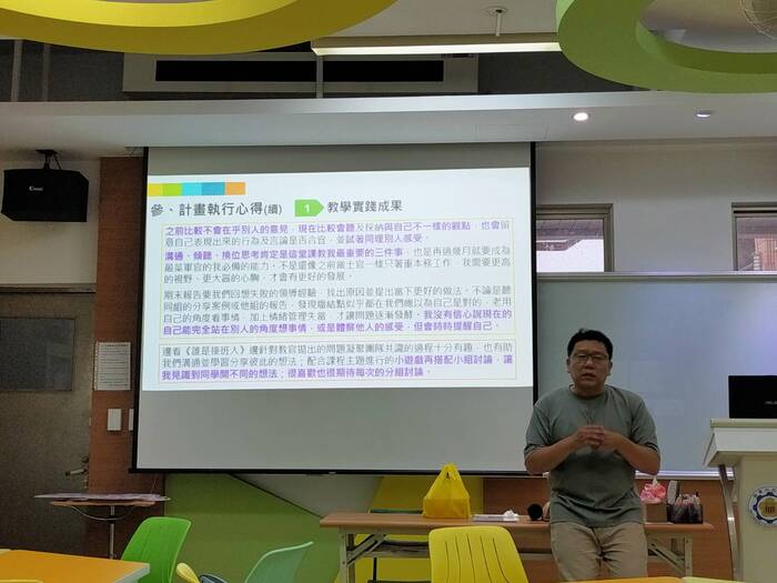 2026.06.10 教學 × 實踐-教學實踐升等經驗分享圖片