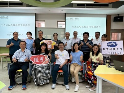 2025.05.13生成式AI在校務研究的應用圖片