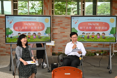 2025.04.16樹下共學 教學漫談圖片