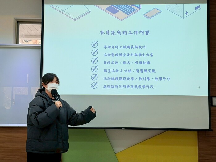 2025.12.10教學助理（TA）於學期末分享圖片