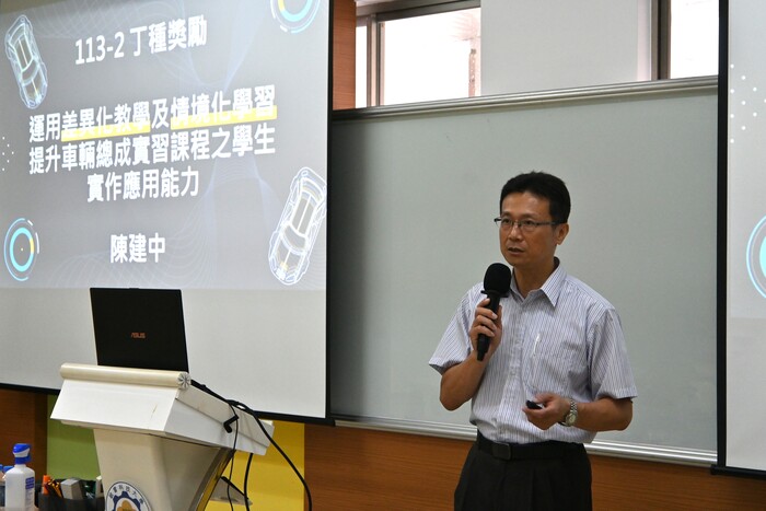 2025.07.16不藏私教學分享-113-2丁種獎勵教師圖片