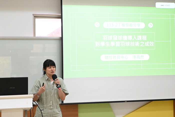 2025.07.16不藏私教學分享-113-2丁種獎勵教師圖片