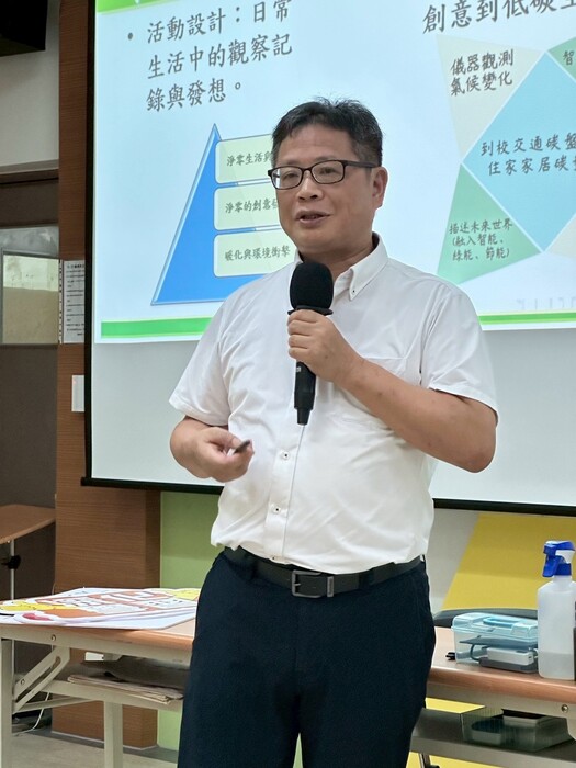 2025.08.13新學期SDGs x AI融合教學之課程設計規劃圖片