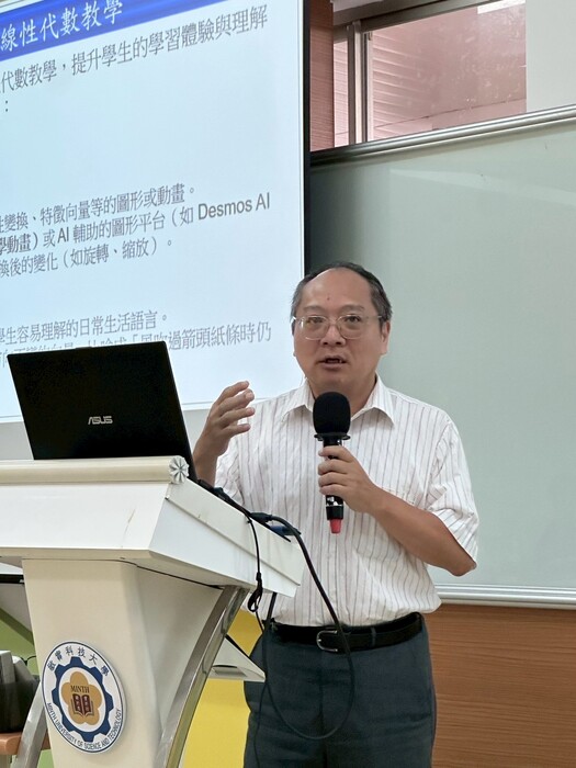 2025.08.06新學期SDGs × AI 融合教學之課程設計規劃圖片