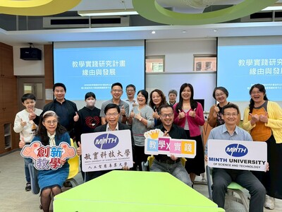 2025.11.26教學實踐不神秘-讓想法變計畫、讓課堂變成果圖片