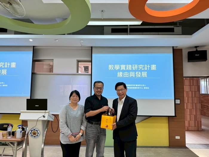 2025.11.26教學實踐不神秘-讓想法變計畫、讓課堂變成果圖片