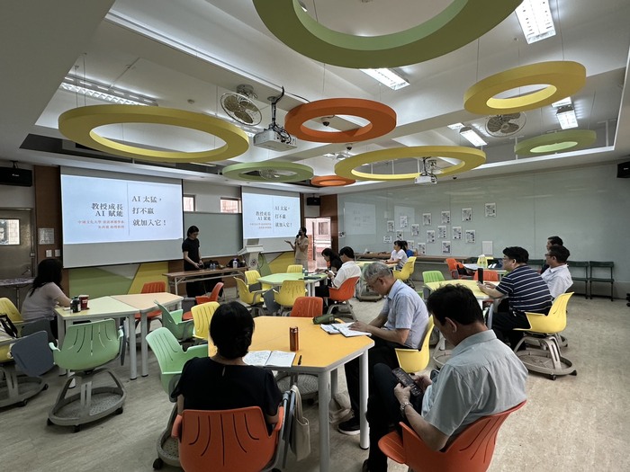 2025.07.02教師成長AI賦能—AI太猛，打不贏就加入它！圖片